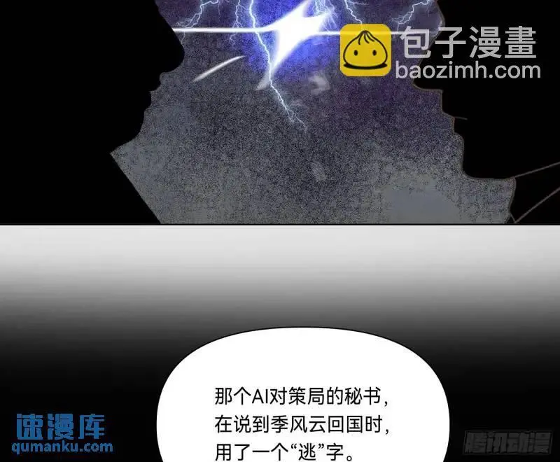 侦探卷积·1879