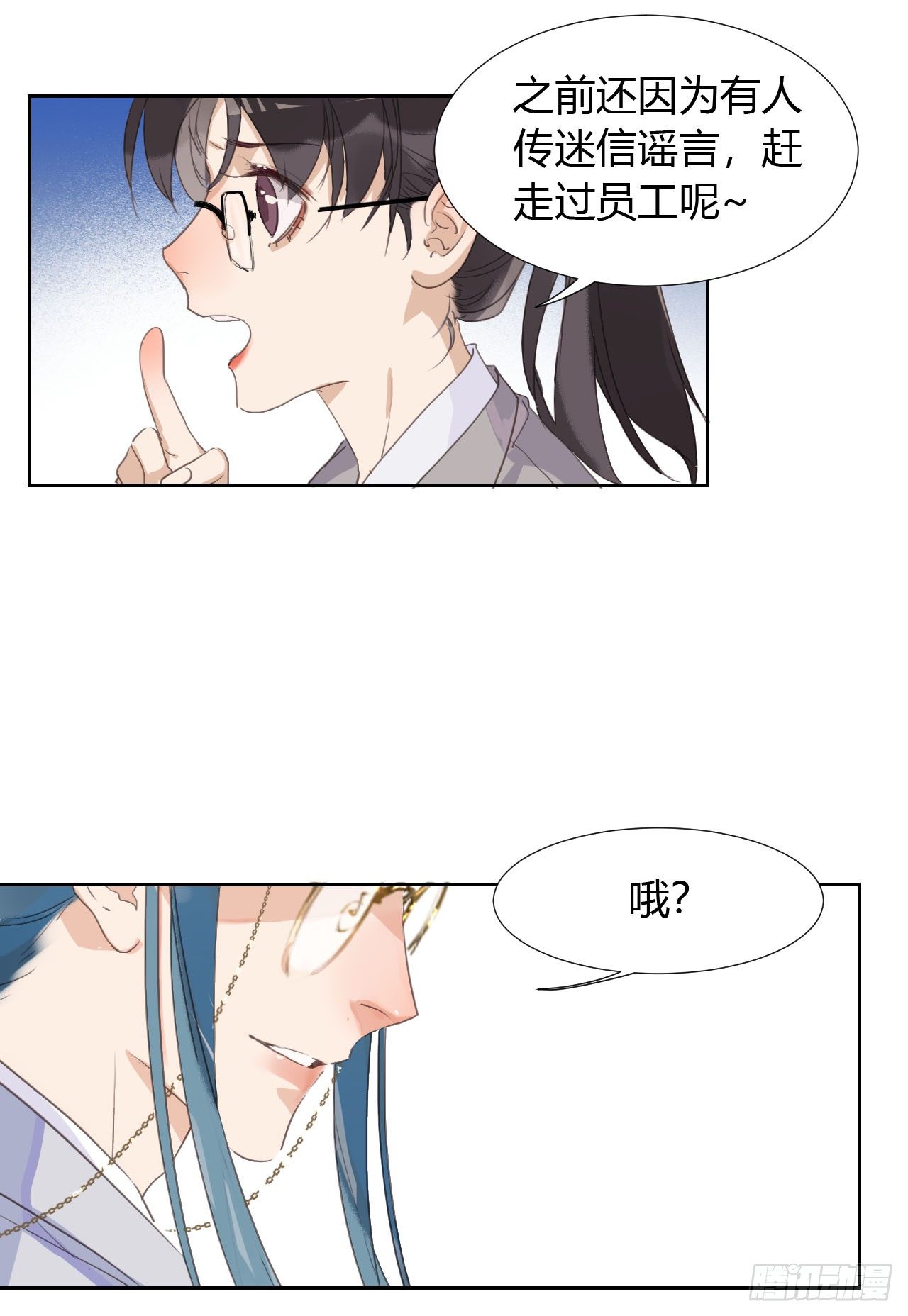 生门血衅0627