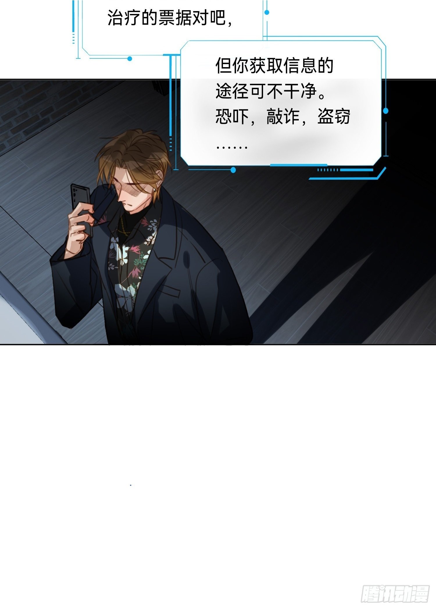 侦探卷积·1352