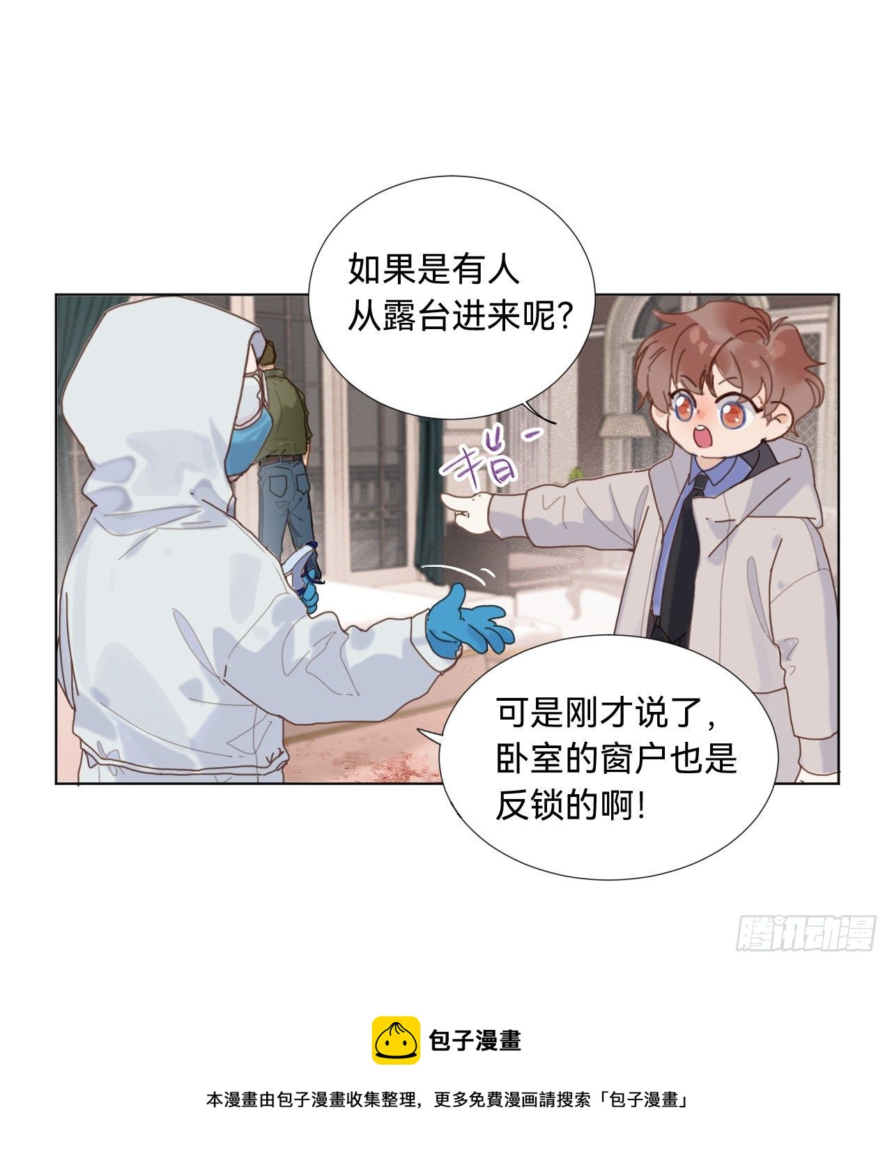 五子夺算·0640
