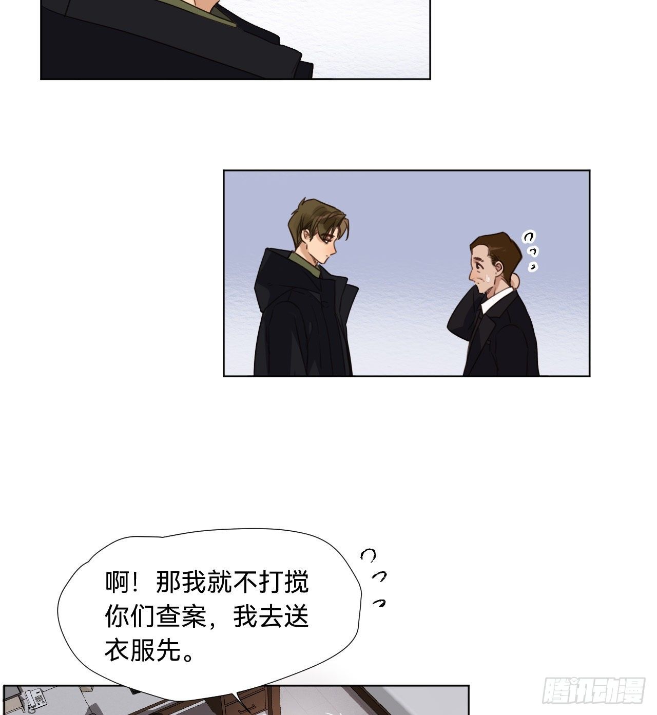 五子夺算·0727