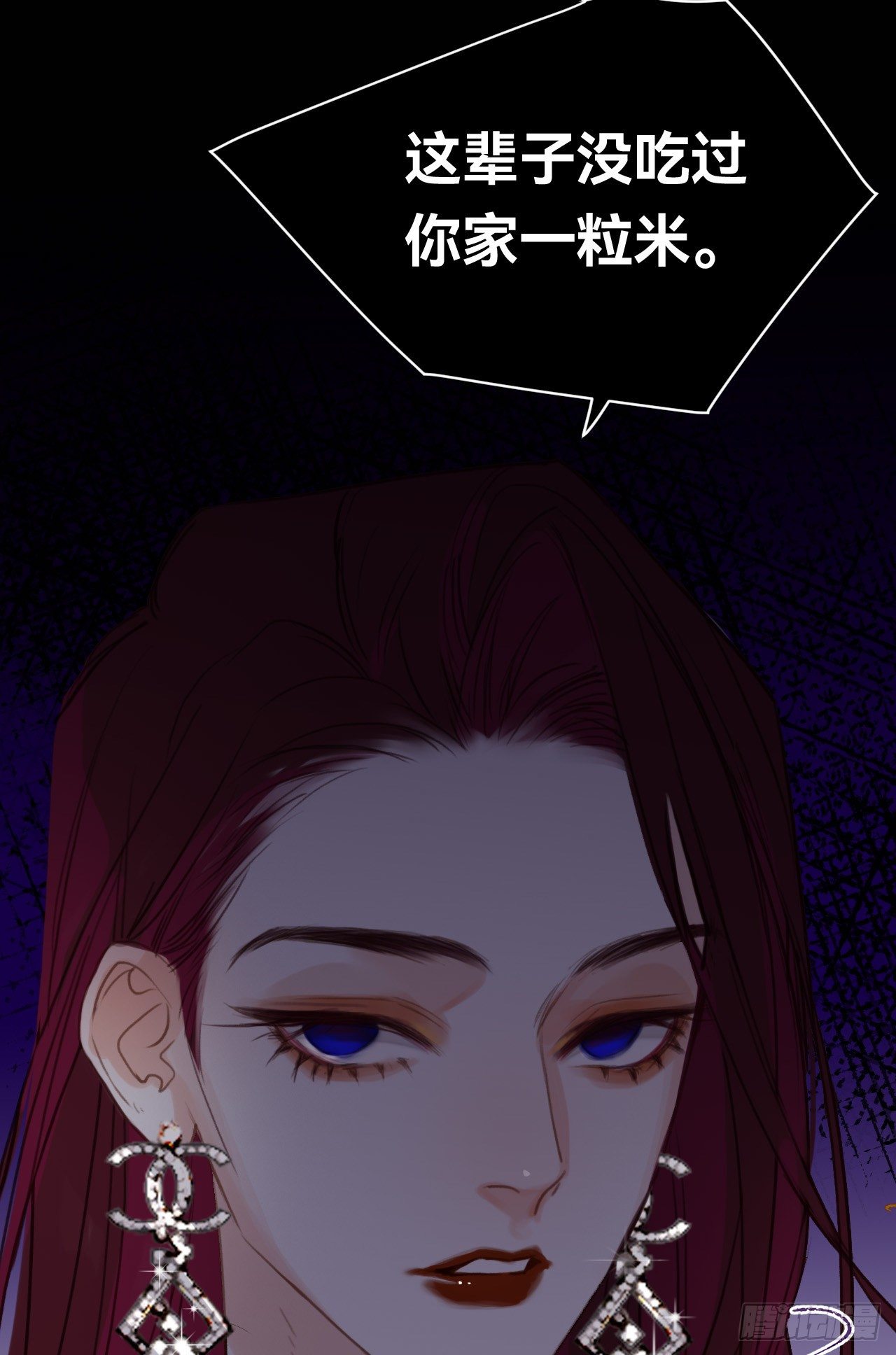 百卒戏傩·后编1845