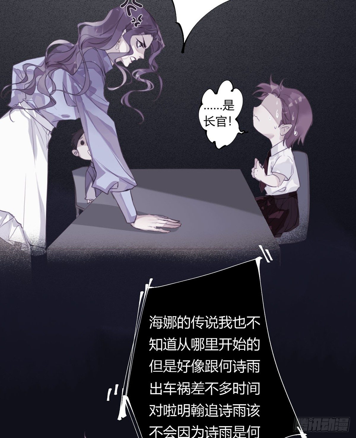 骨灰奶茶1223