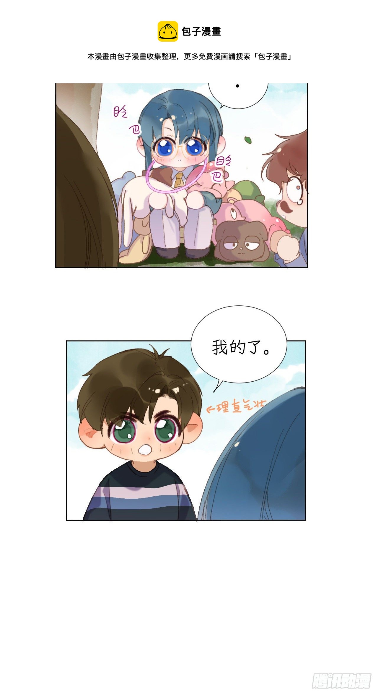 五子夺算·0552