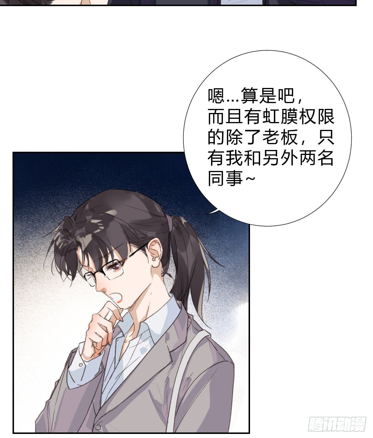 生门血衅0314