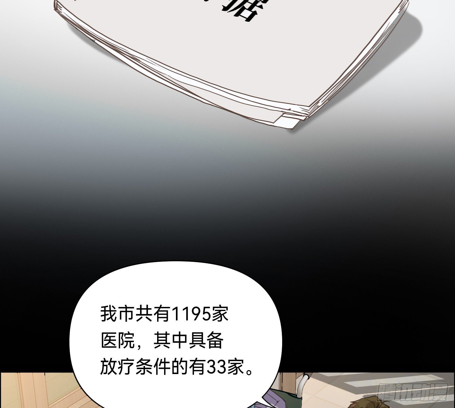 侦探卷积·1126