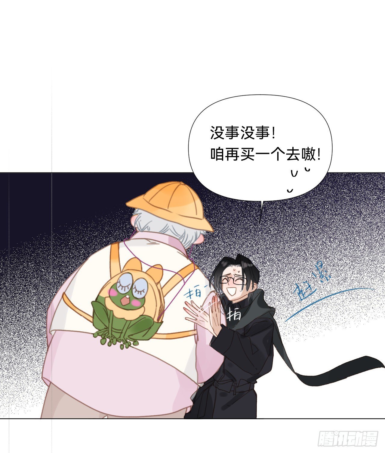 百卒戏傩·后编1736