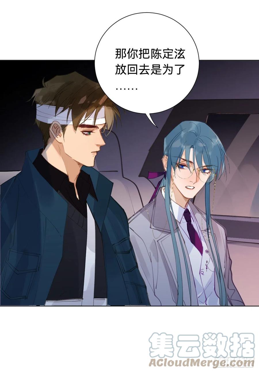 百卒戏傩·后编0427