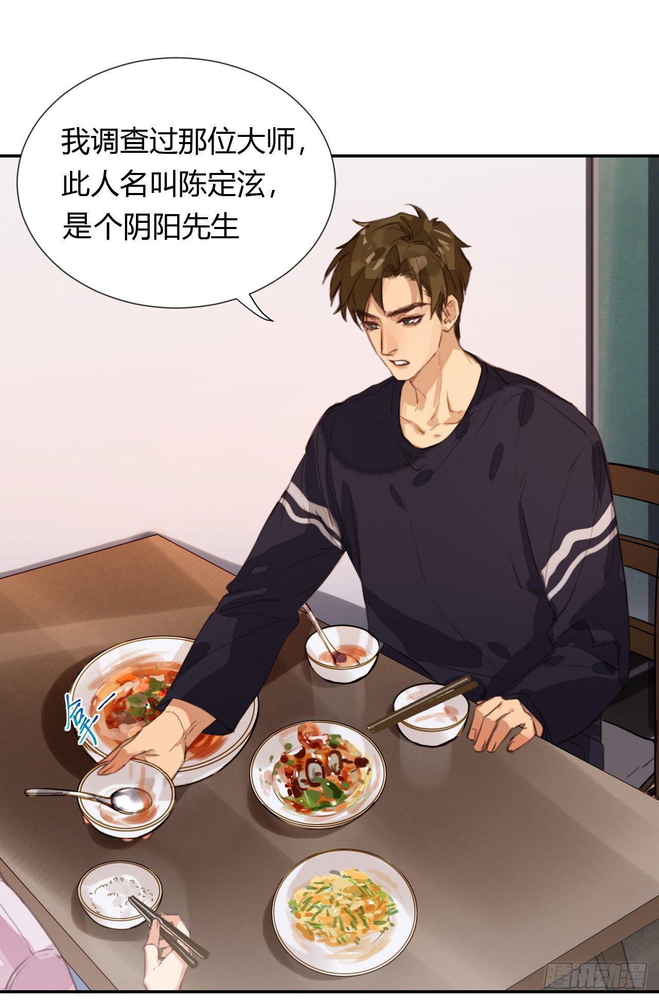 生门血衅·后编0832