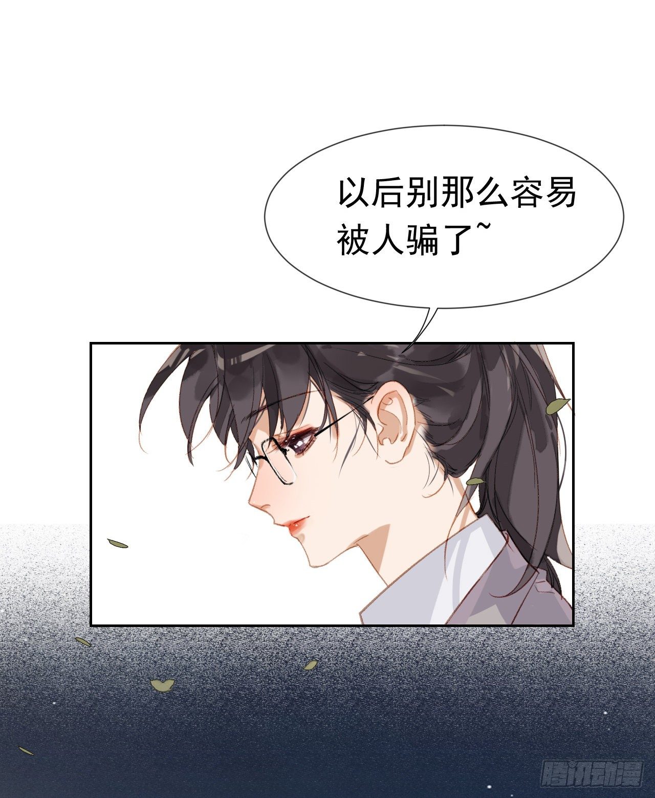 生门血衅·后编0137