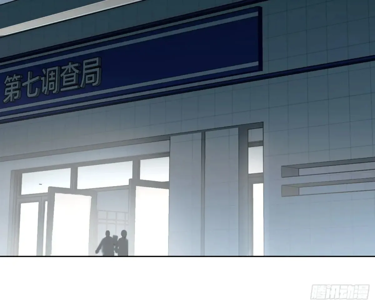 预言弥散·0371