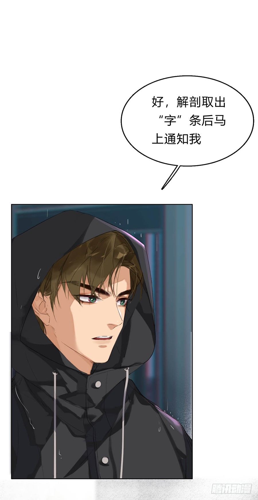 骨灰奶茶0125