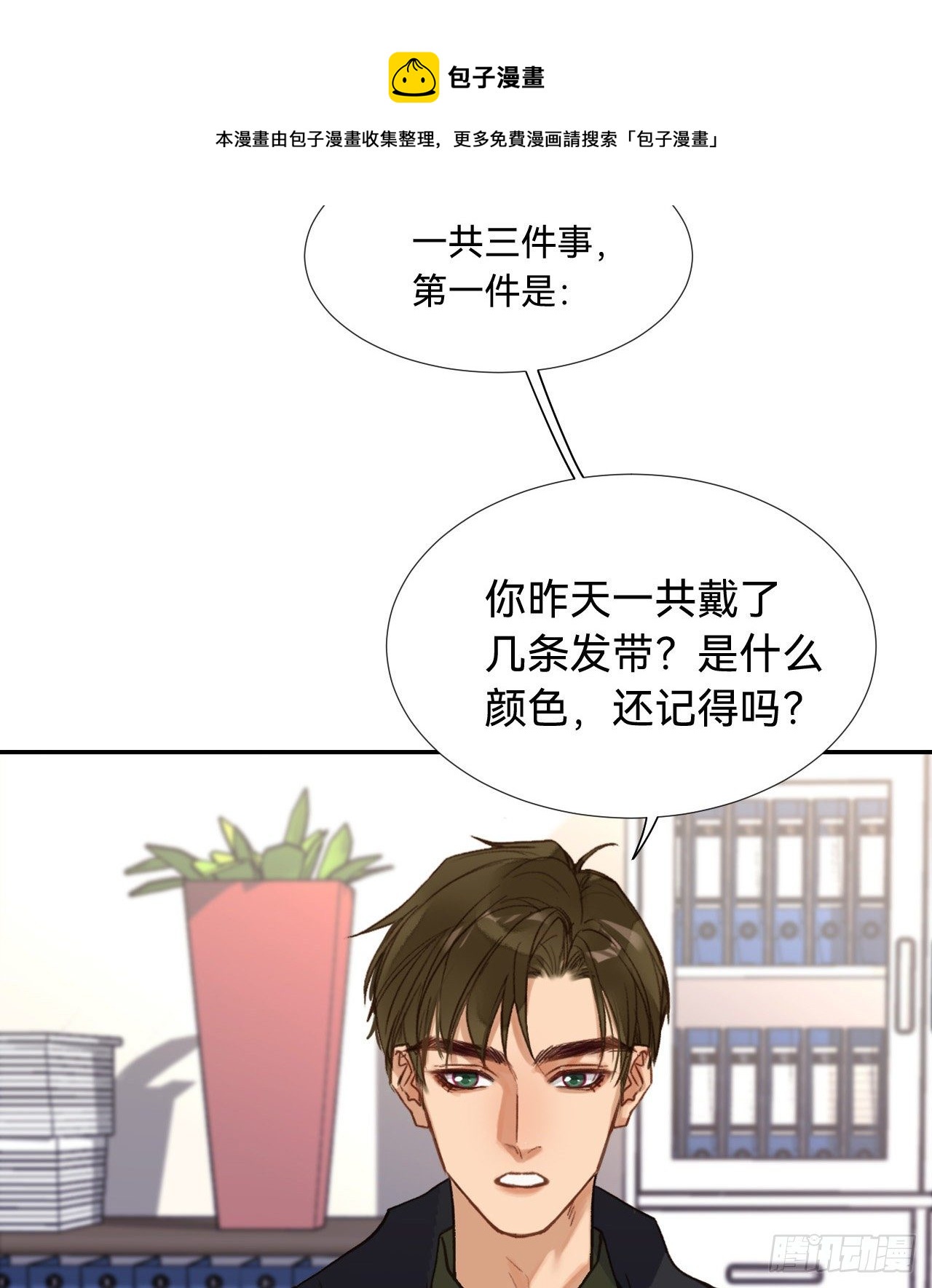 五子夺算·0816