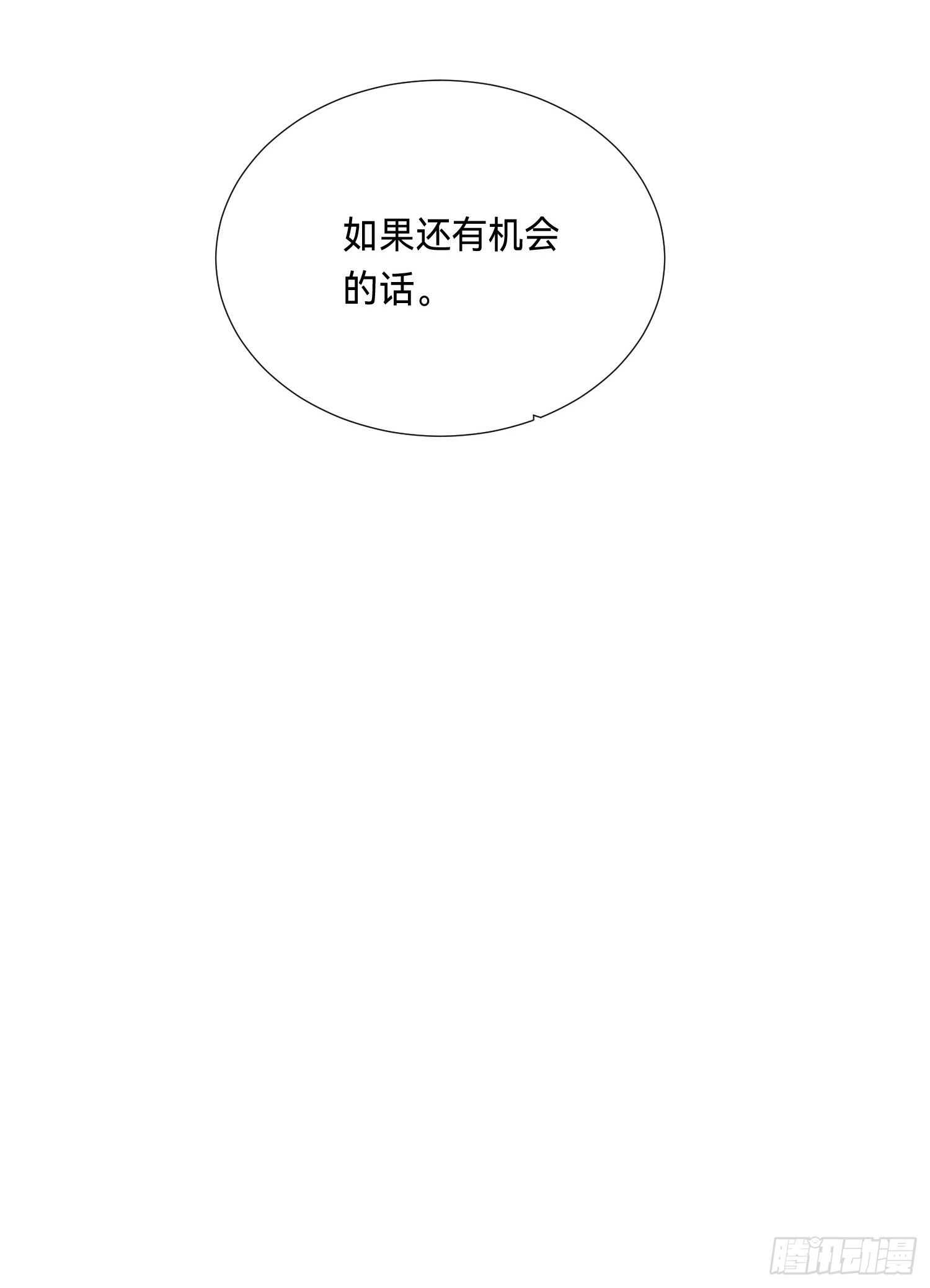 五子夺算·后编1067