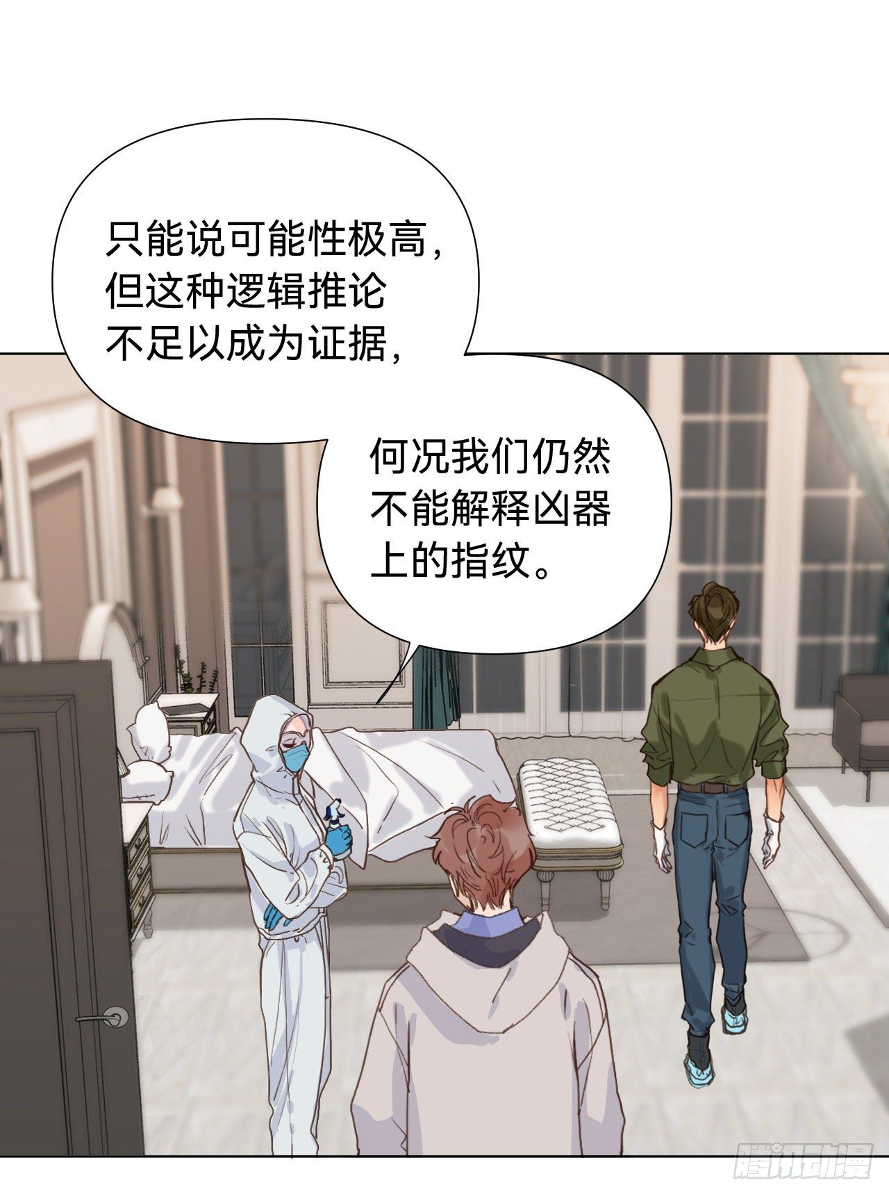 五子夺算·0637