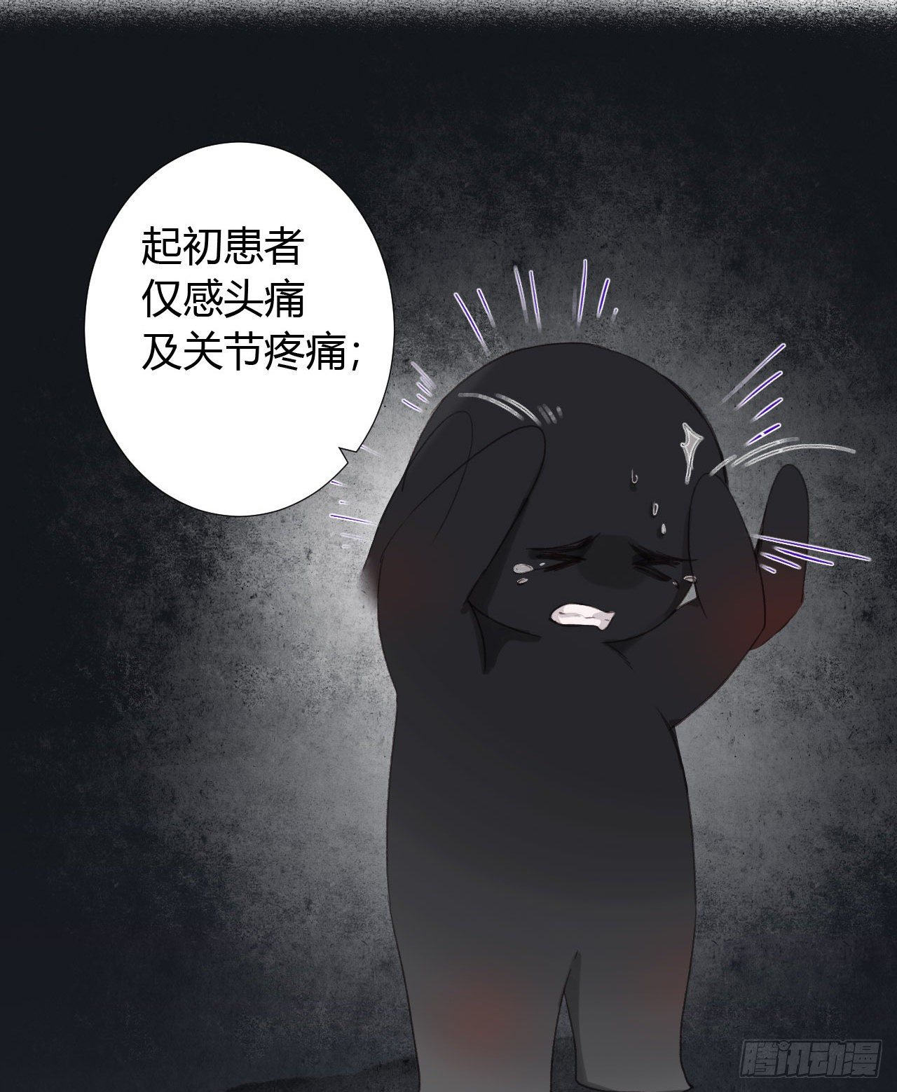 生门血衅1815
