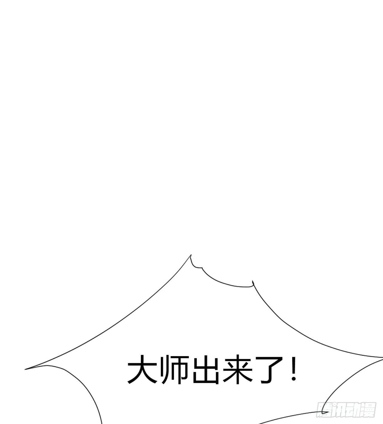 百卒戏傩0236