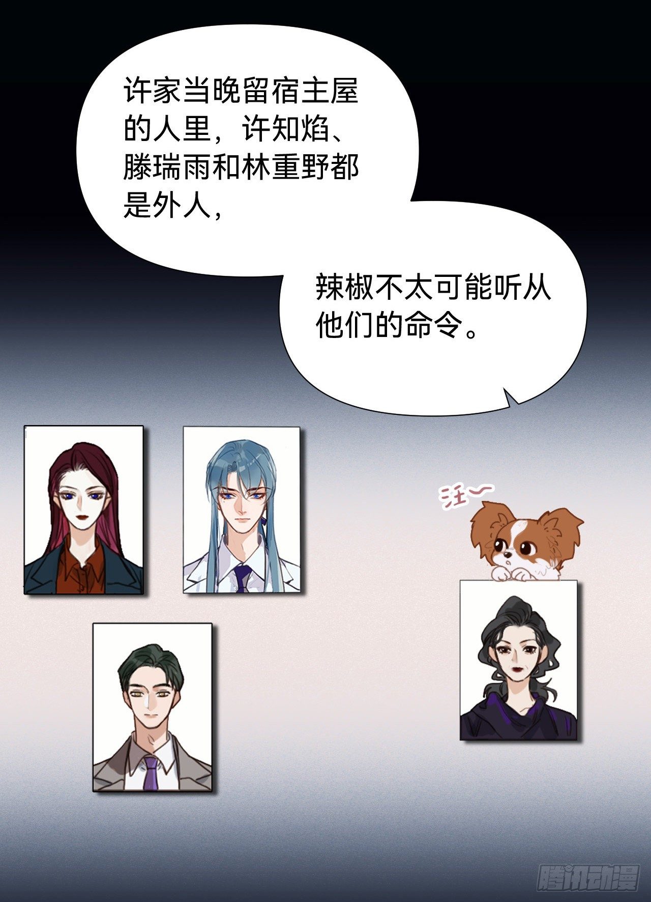 五子夺算·1033