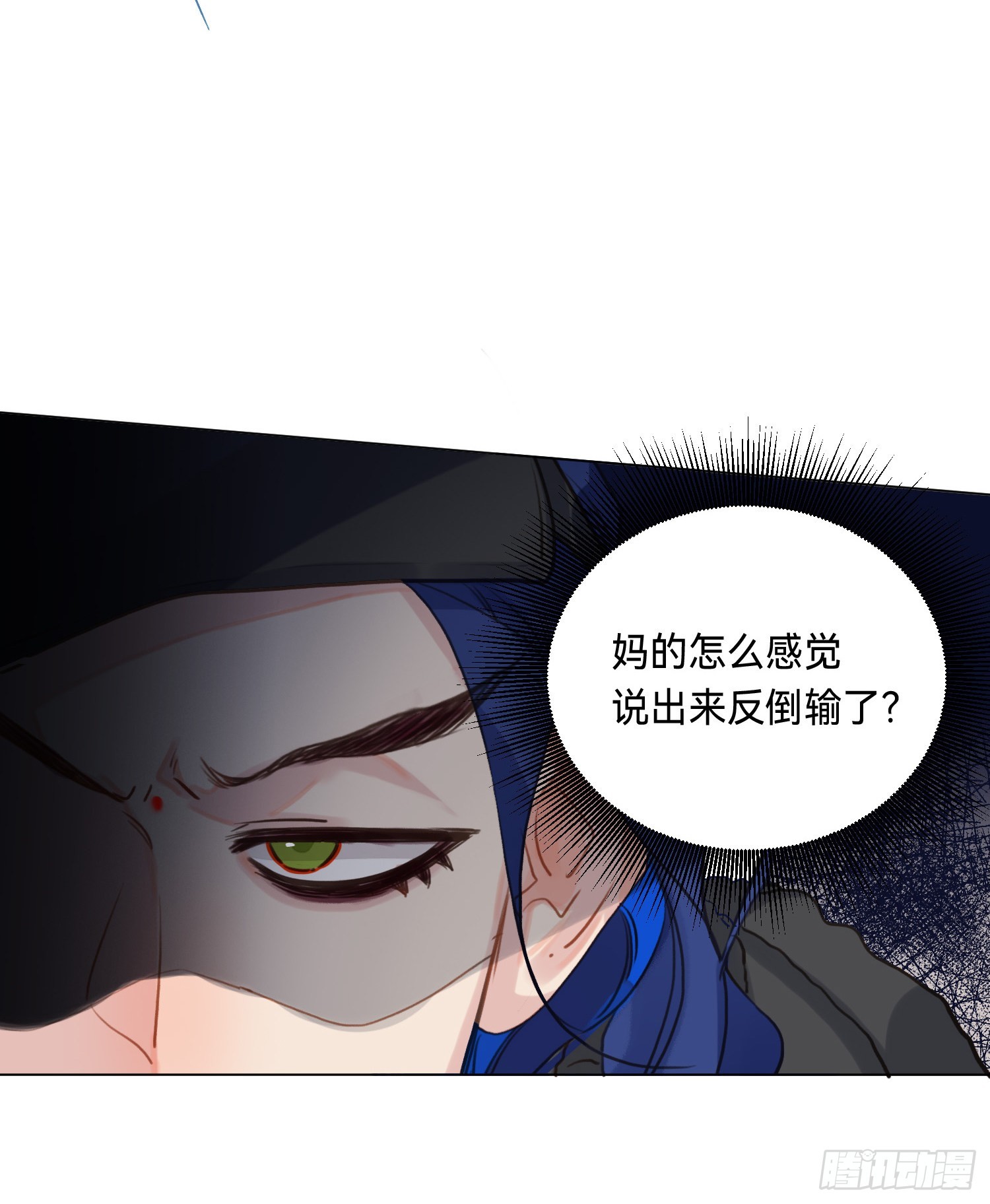 五子夺算·后编0638