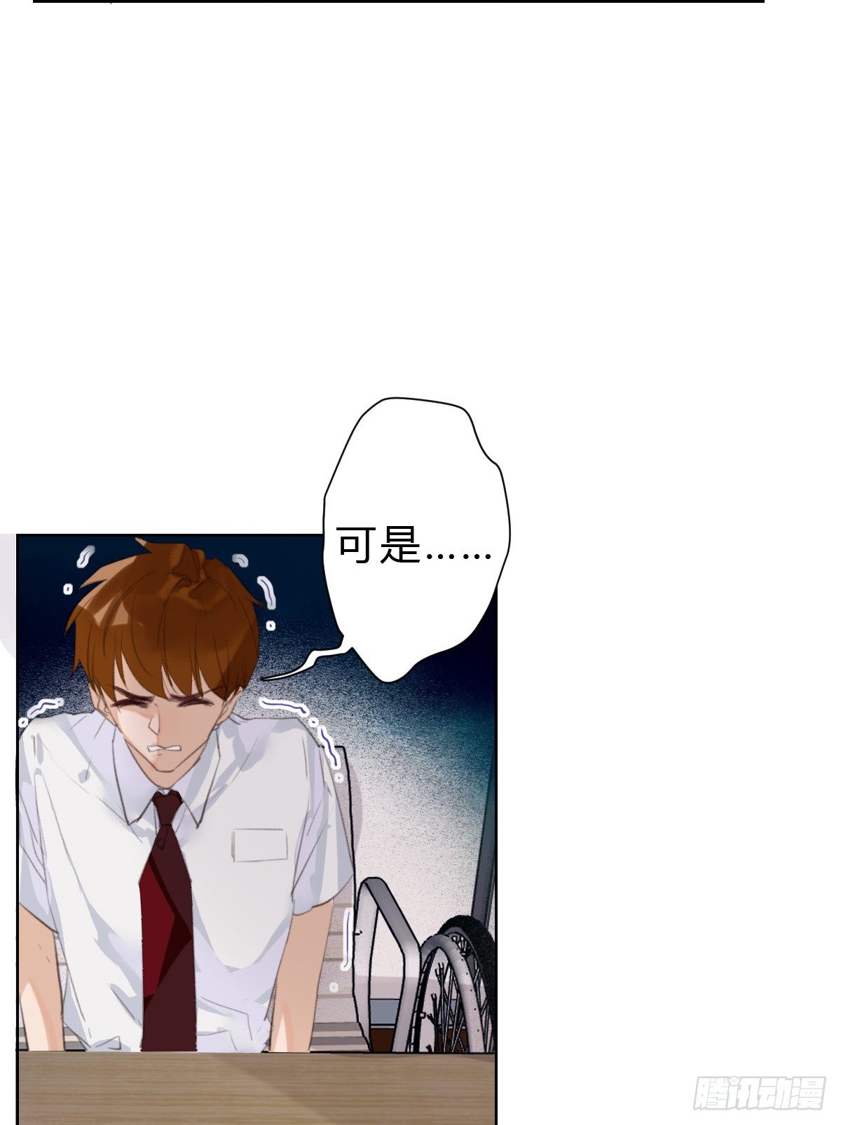 骨灰奶茶1540