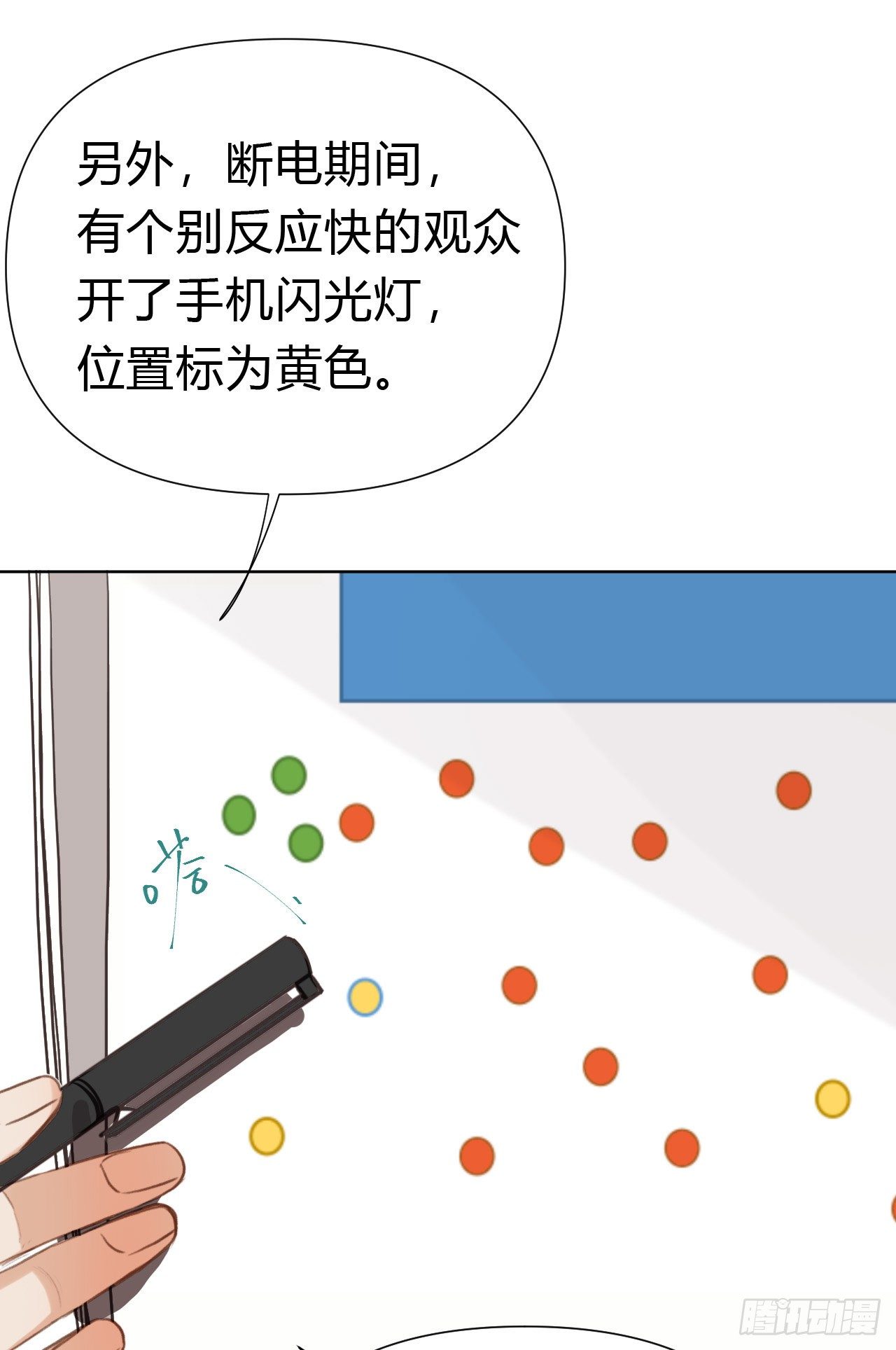 百卒戏傩1917