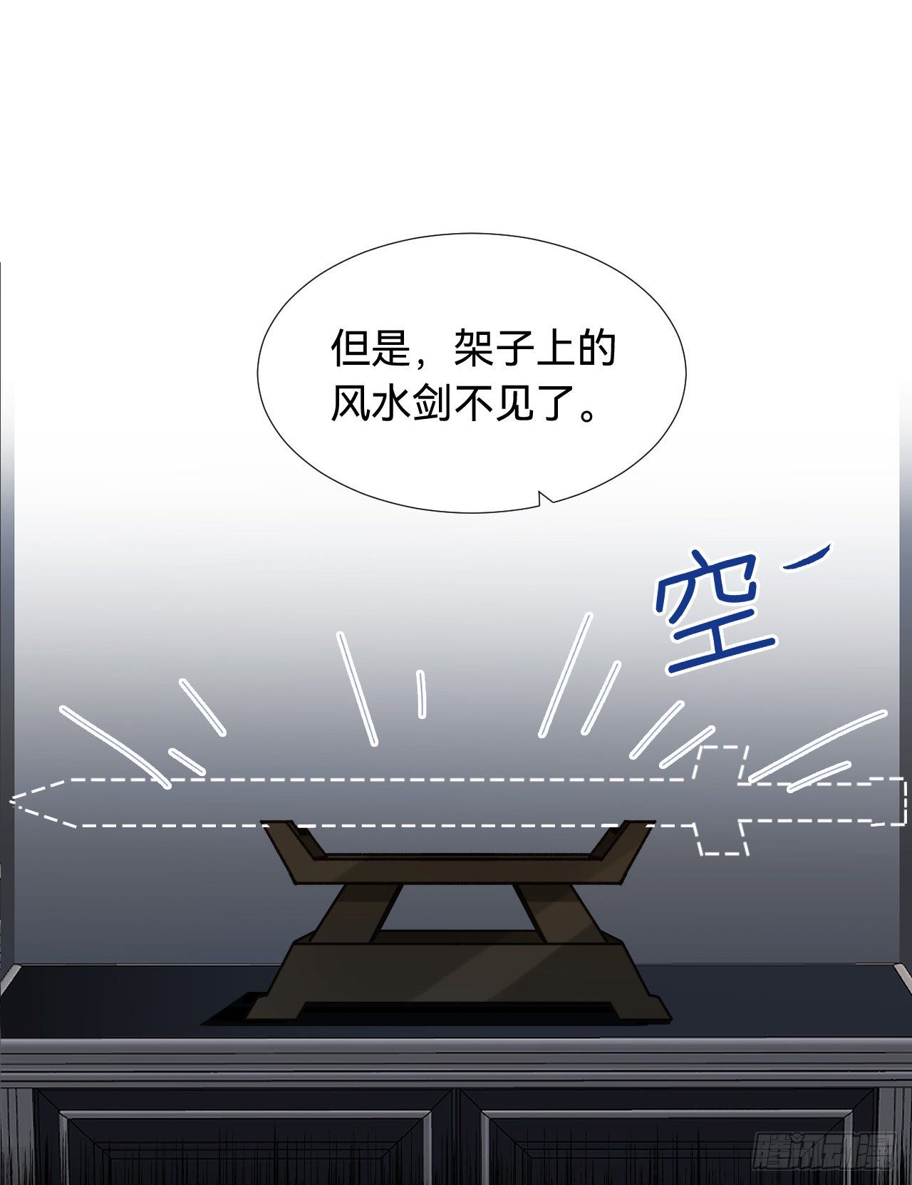 五子夺算·0338