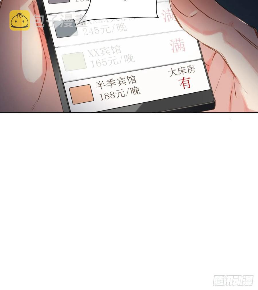百卒戏傩·后编0241