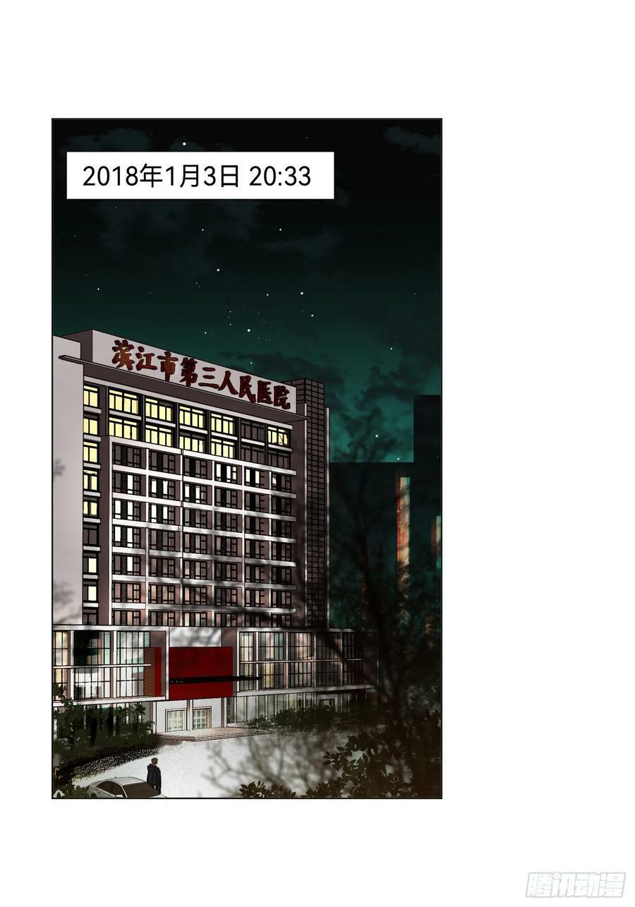罪犯梯度·091