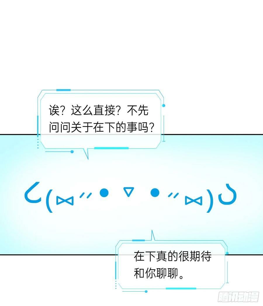 罪犯梯度·124