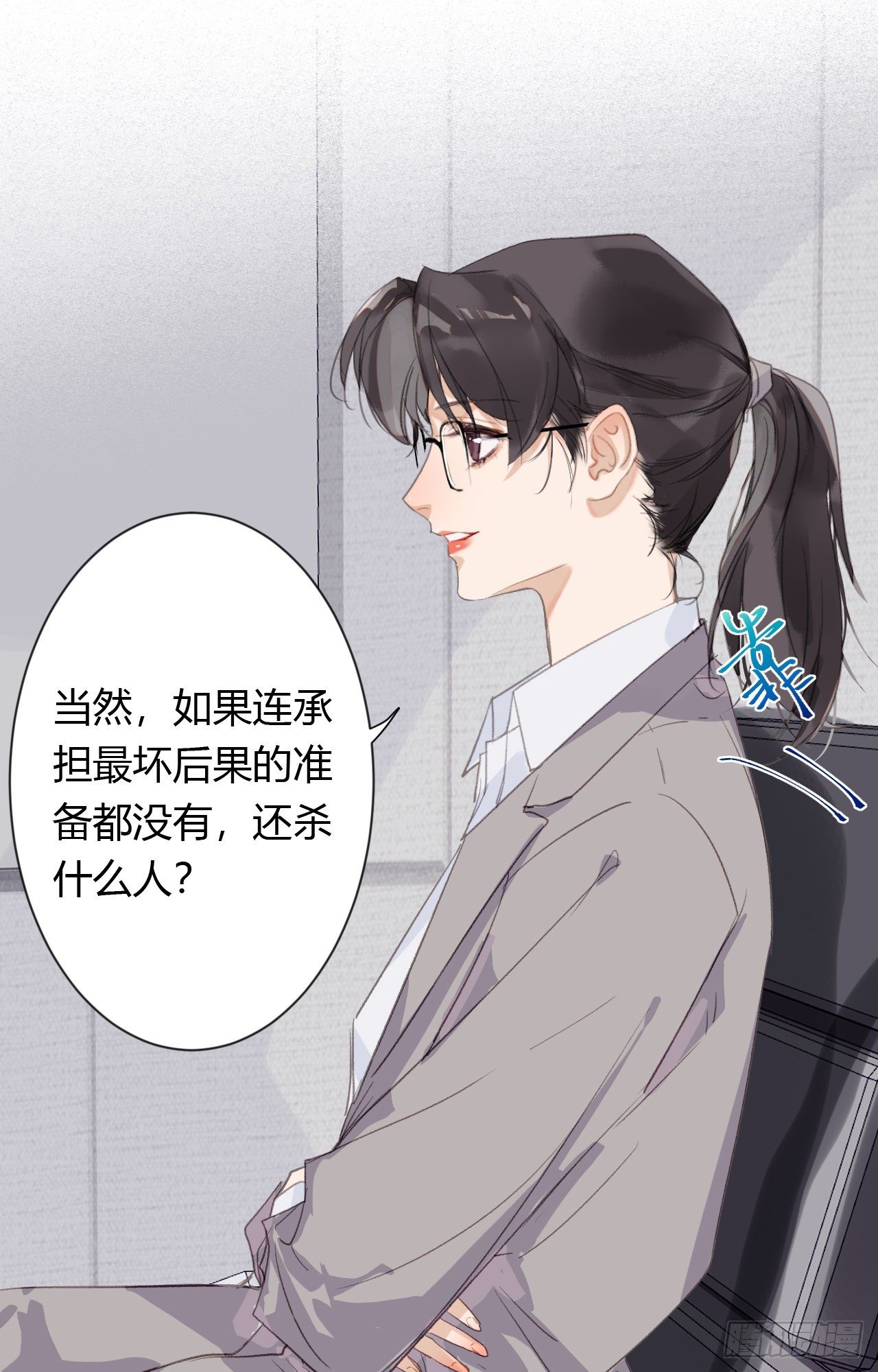 生门血衅2030