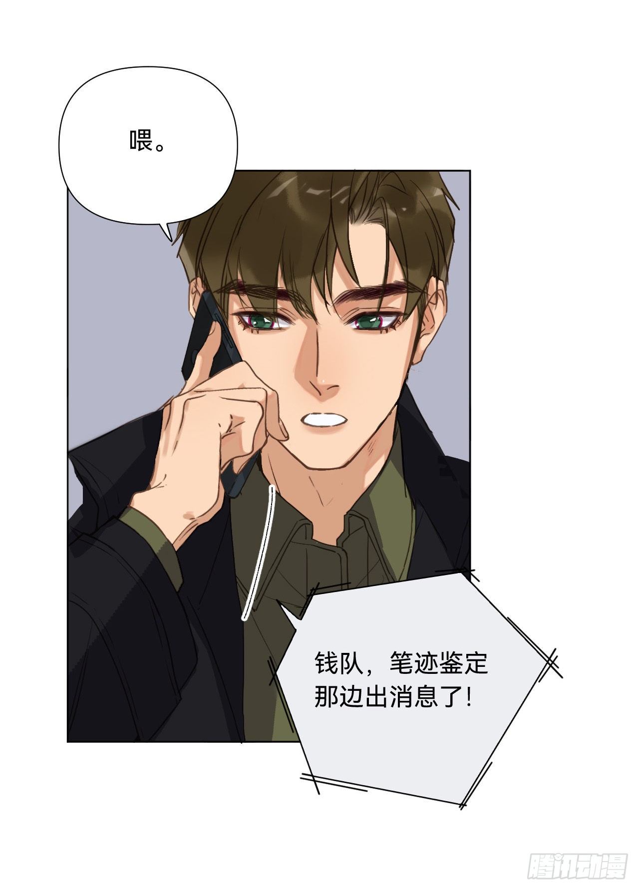 五子夺算·0746