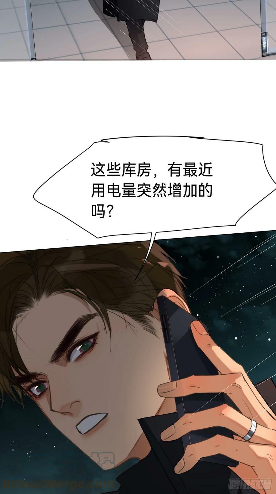 罪犯梯度·0942