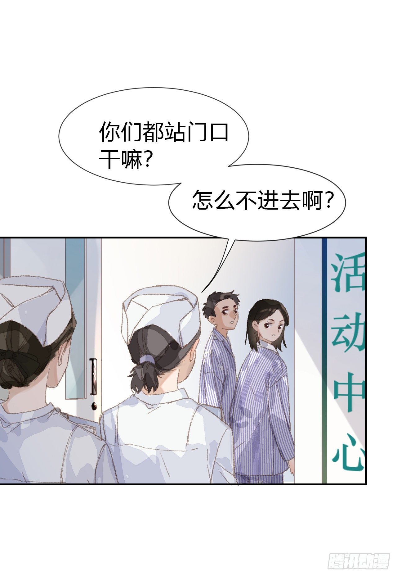 生门血衅·后编0323