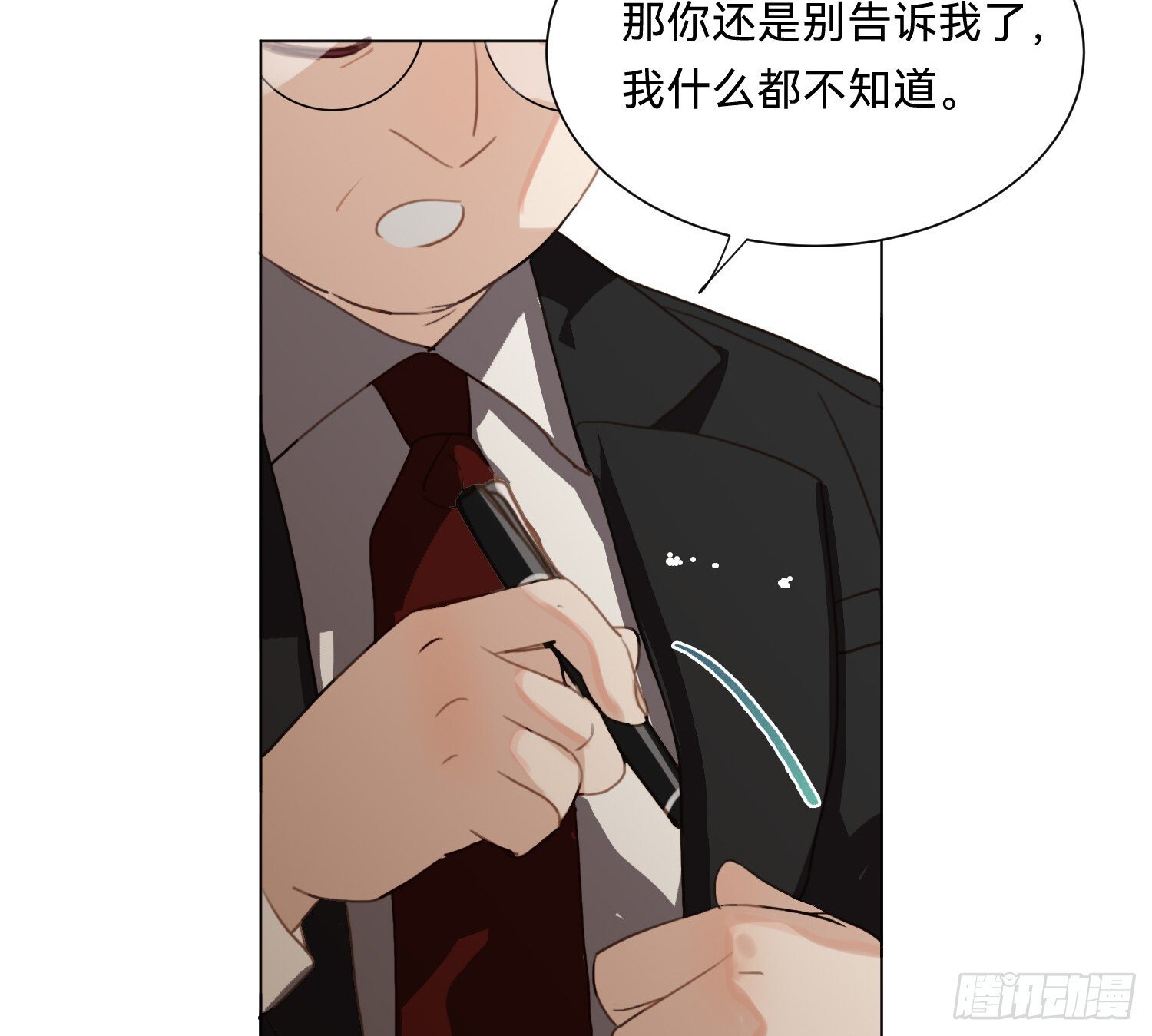 侦探卷积·0869