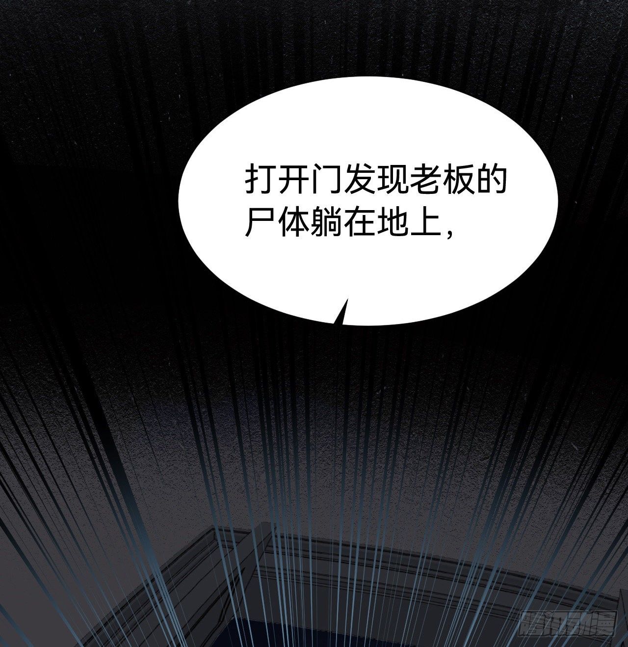 五子夺算·0330