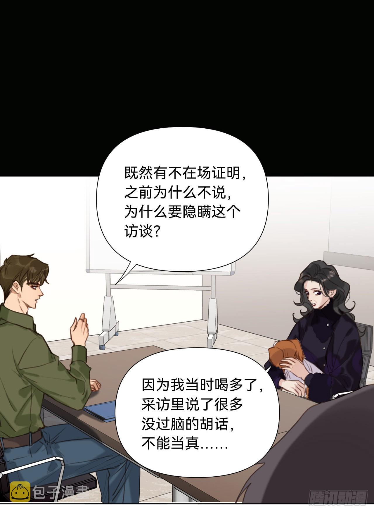 五子夺算·115