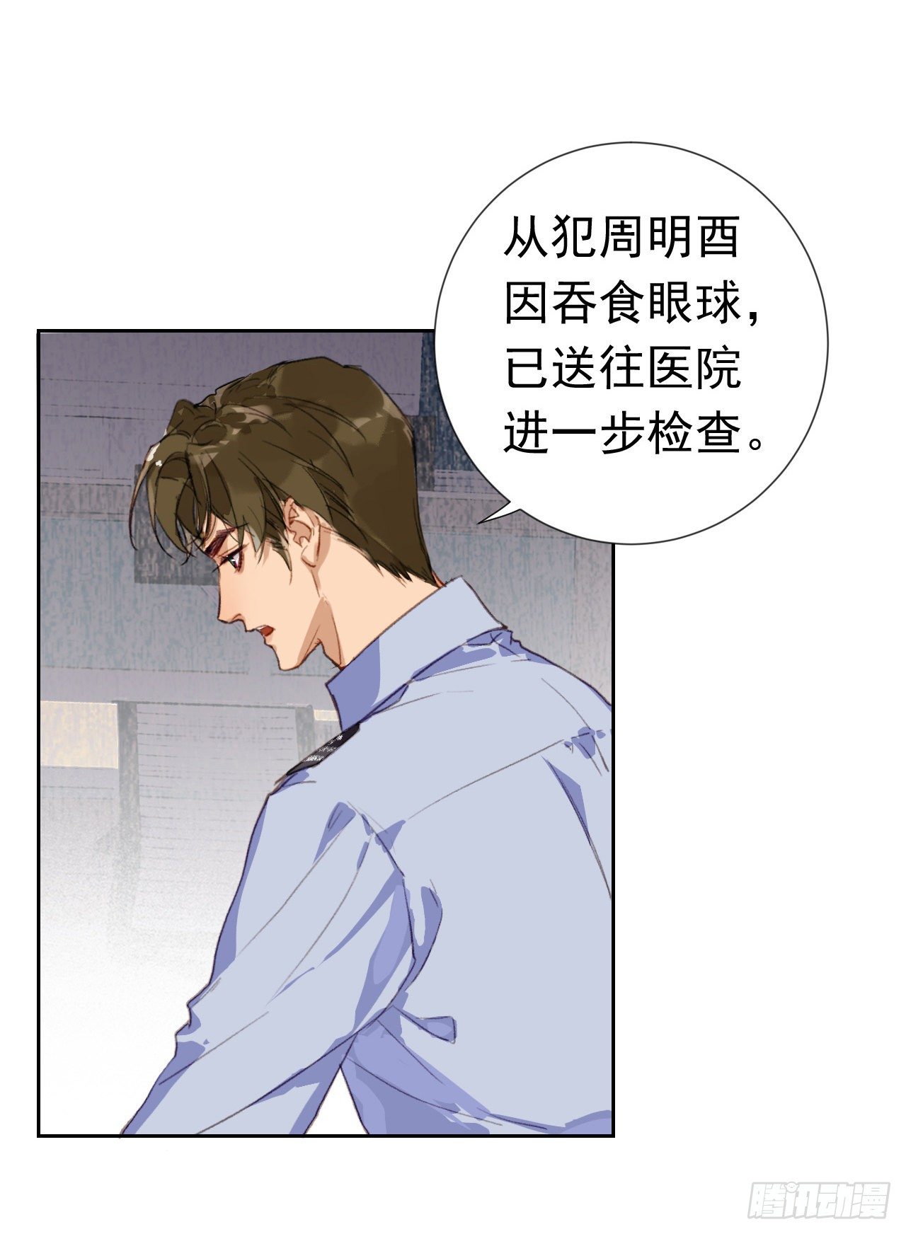 生门血衅·后编0113