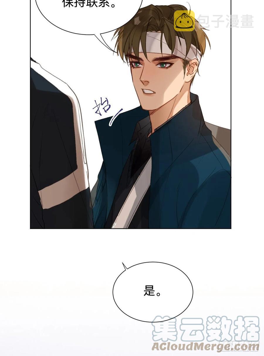 百卒戏傩·后编0224