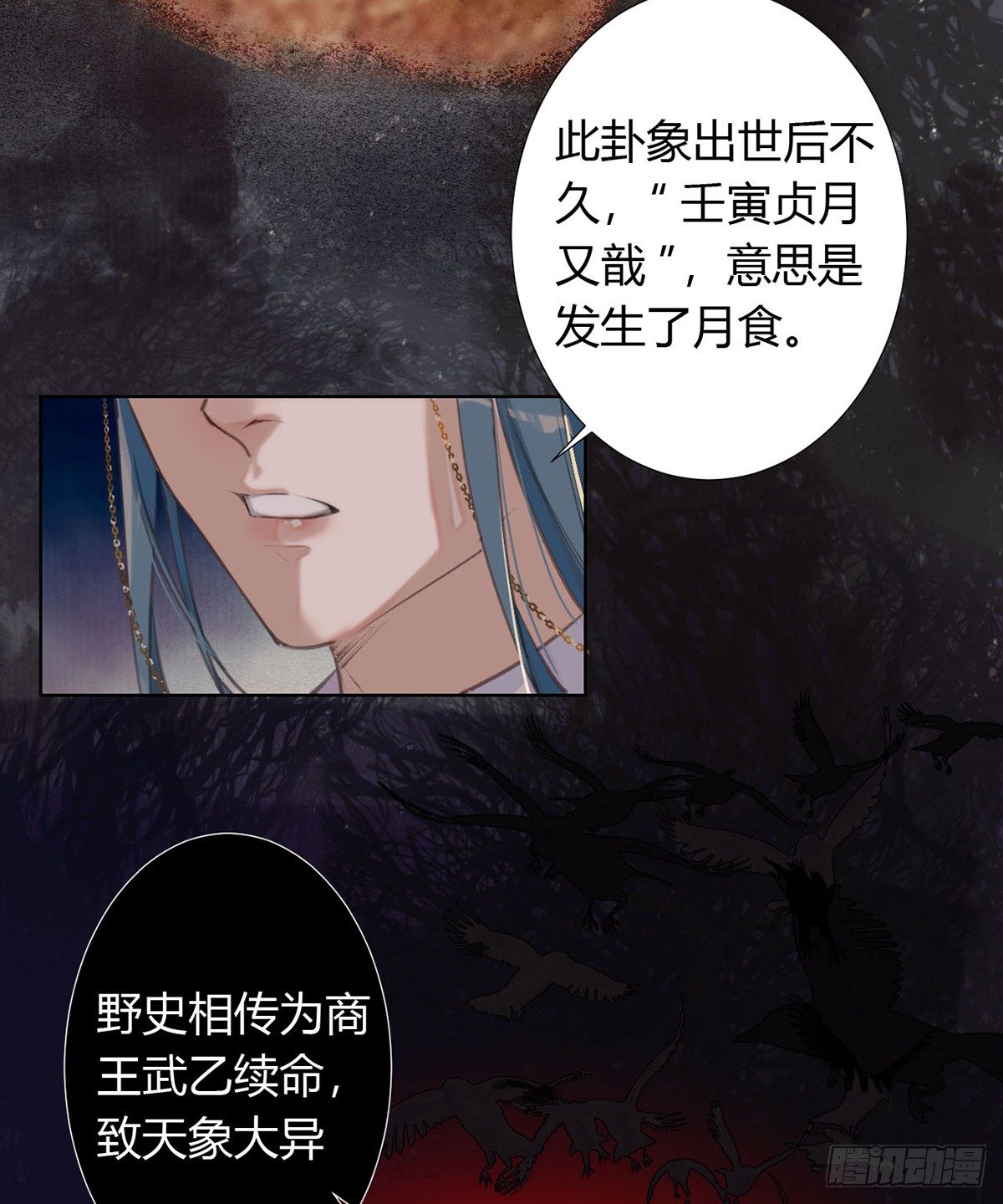 骨灰奶茶1211
