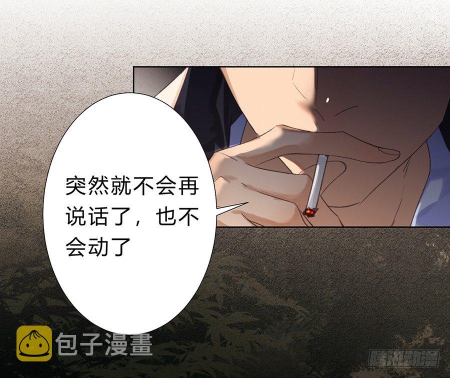 骨灰奶茶099