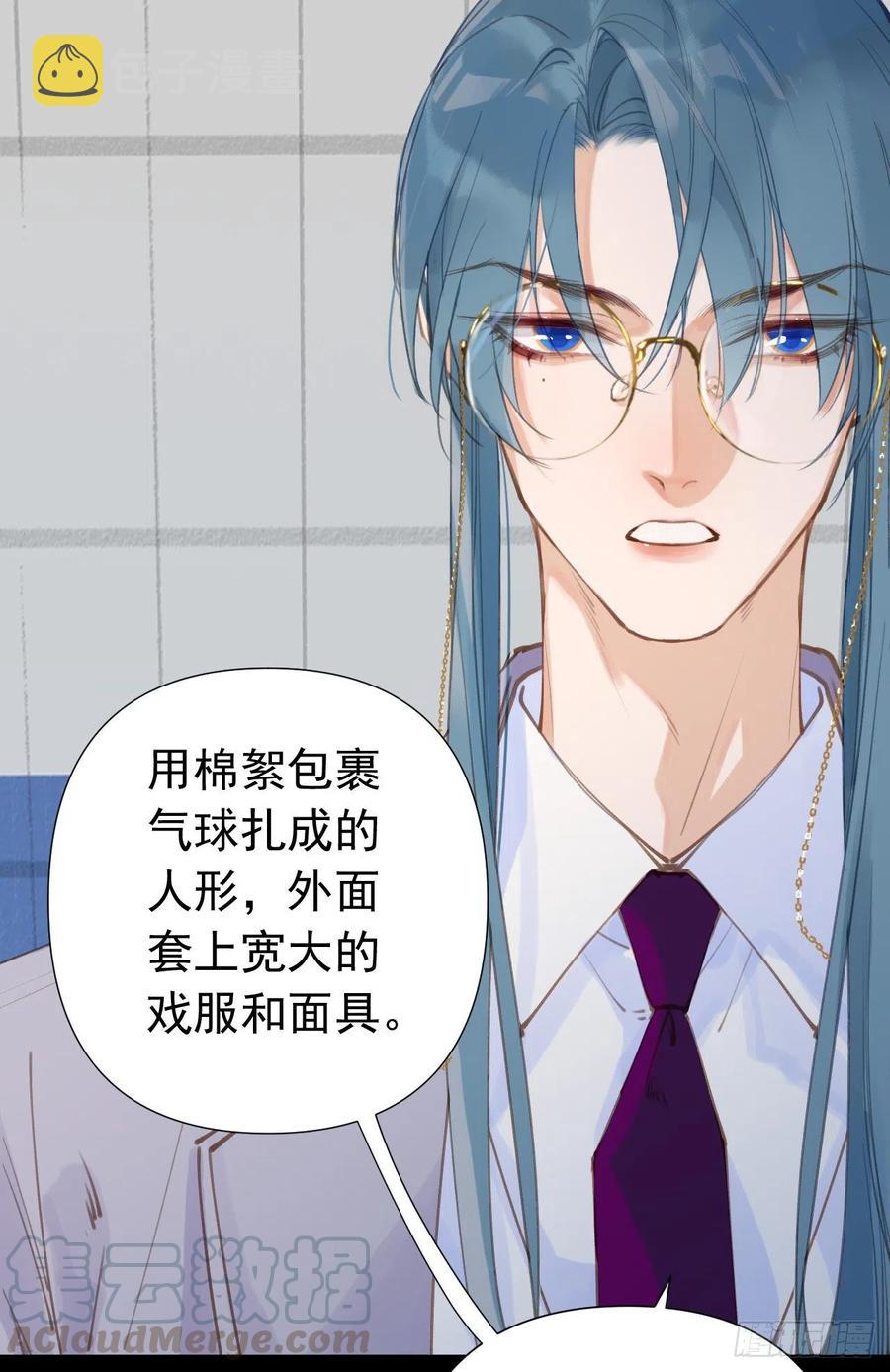百卒戏傩259