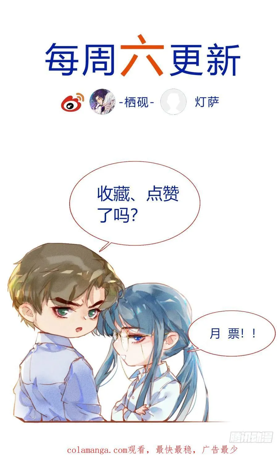 侦探卷积·后编04109