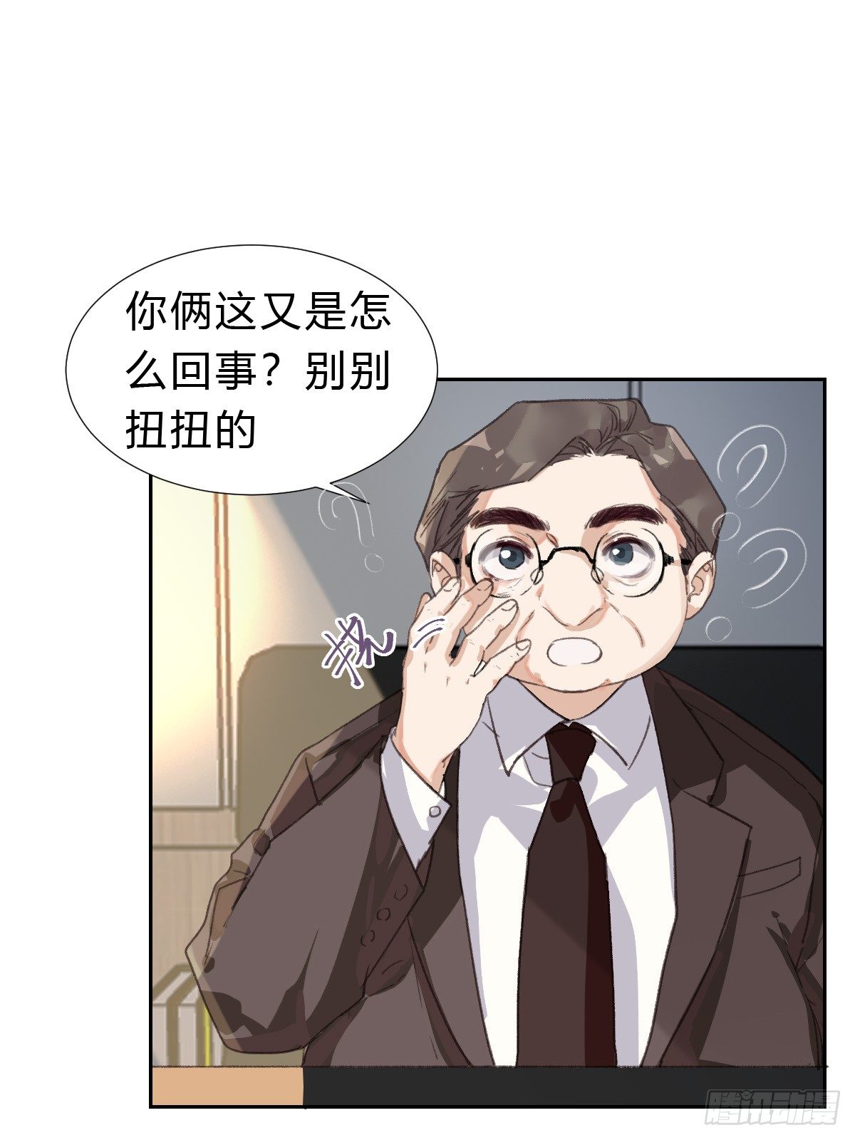 生门血衅0129