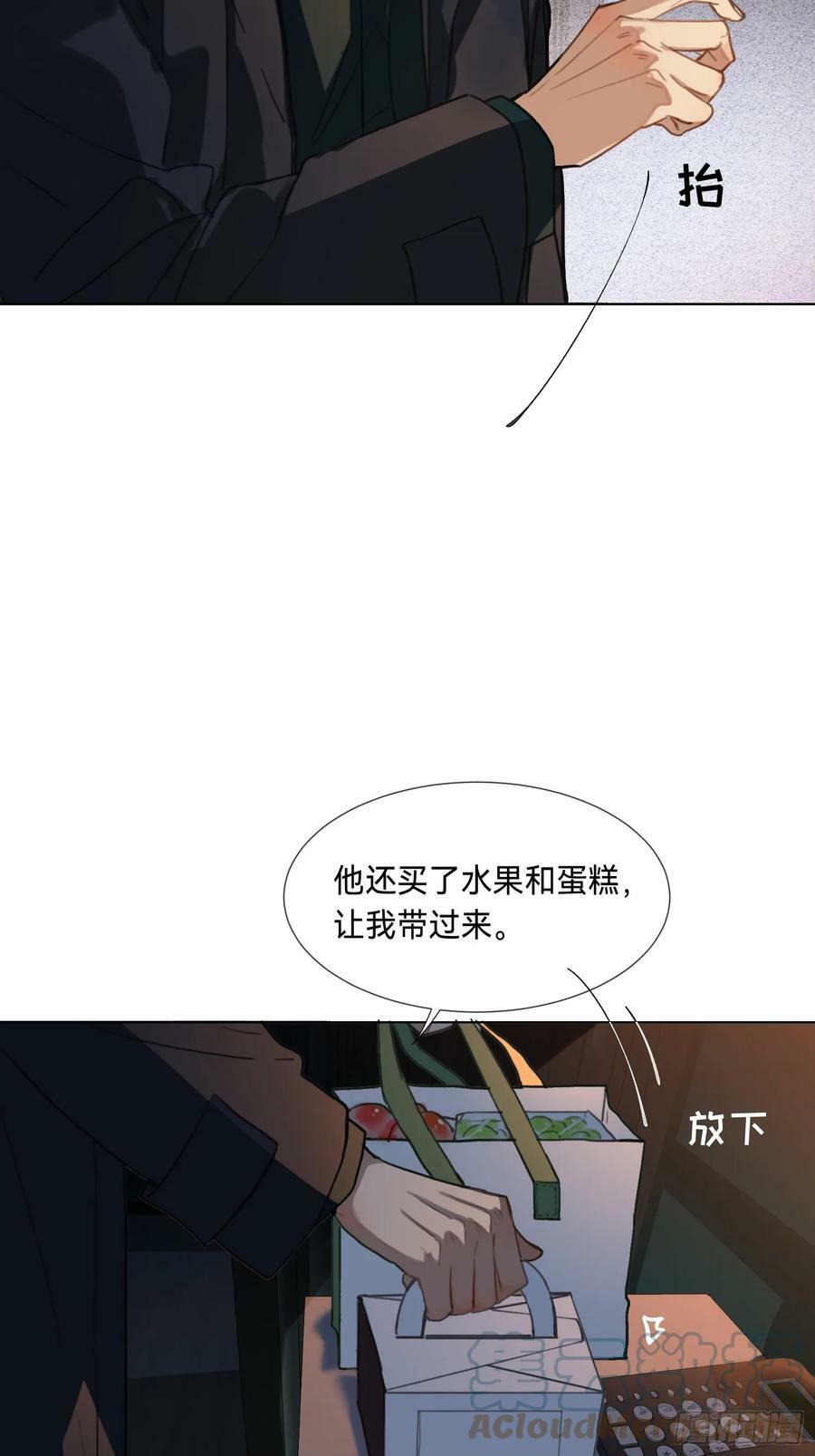 罪犯梯度·0915