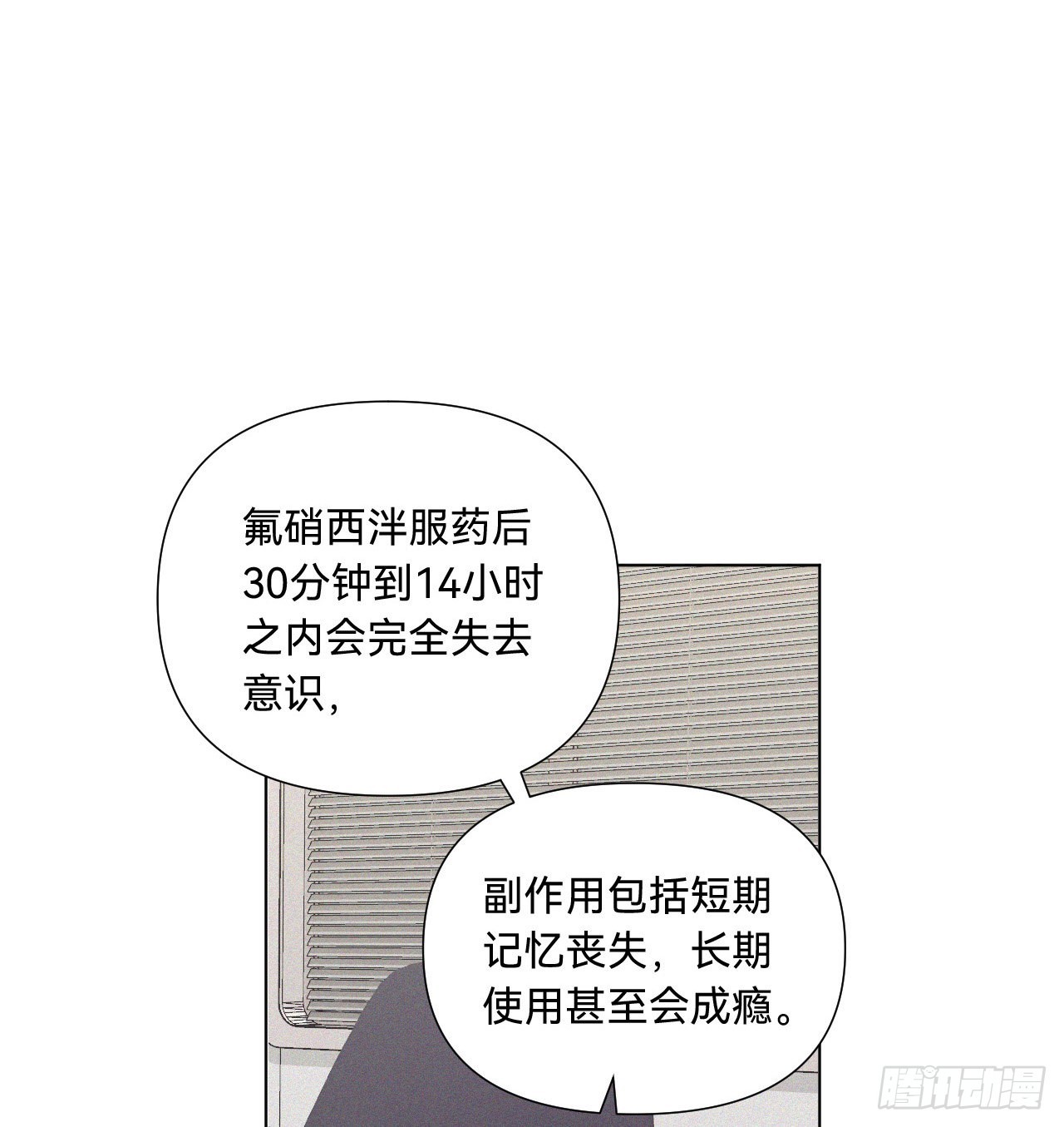 五子夺算·1156
