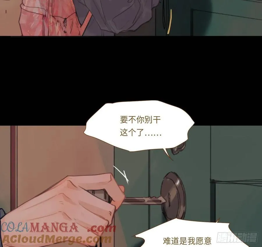 预言弥散·0615