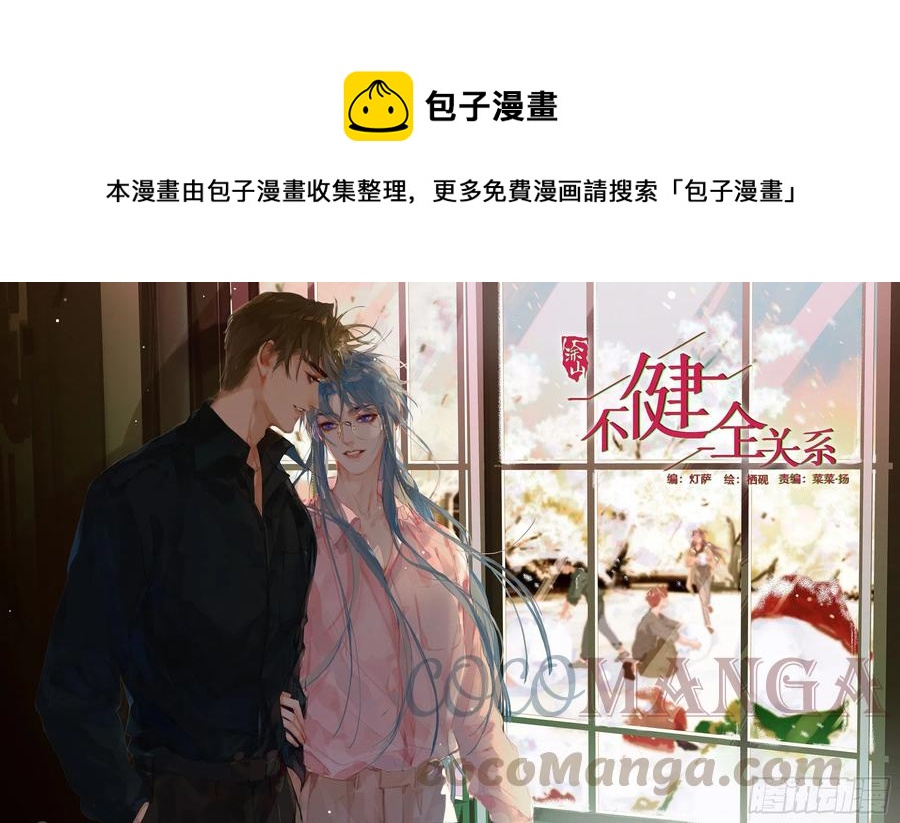 百卒戏傩290