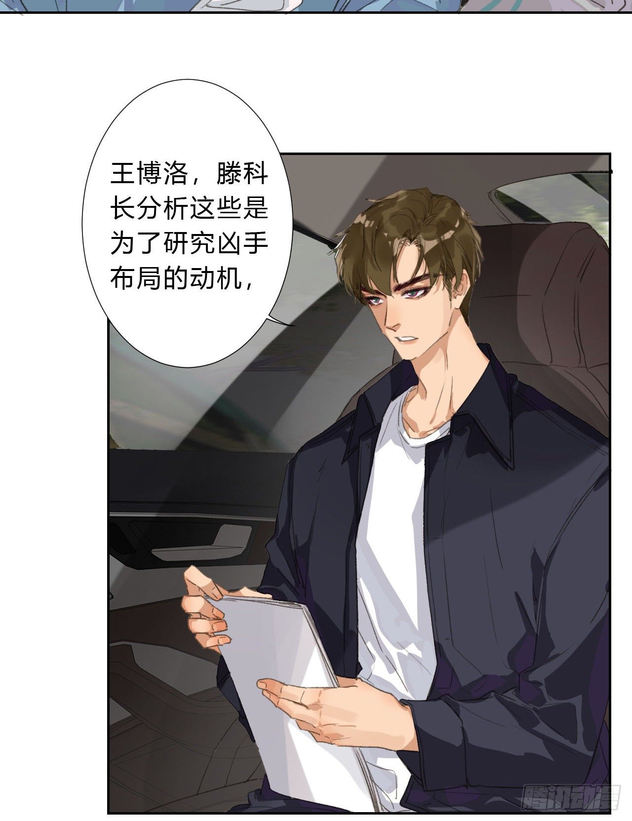生门血衅0216