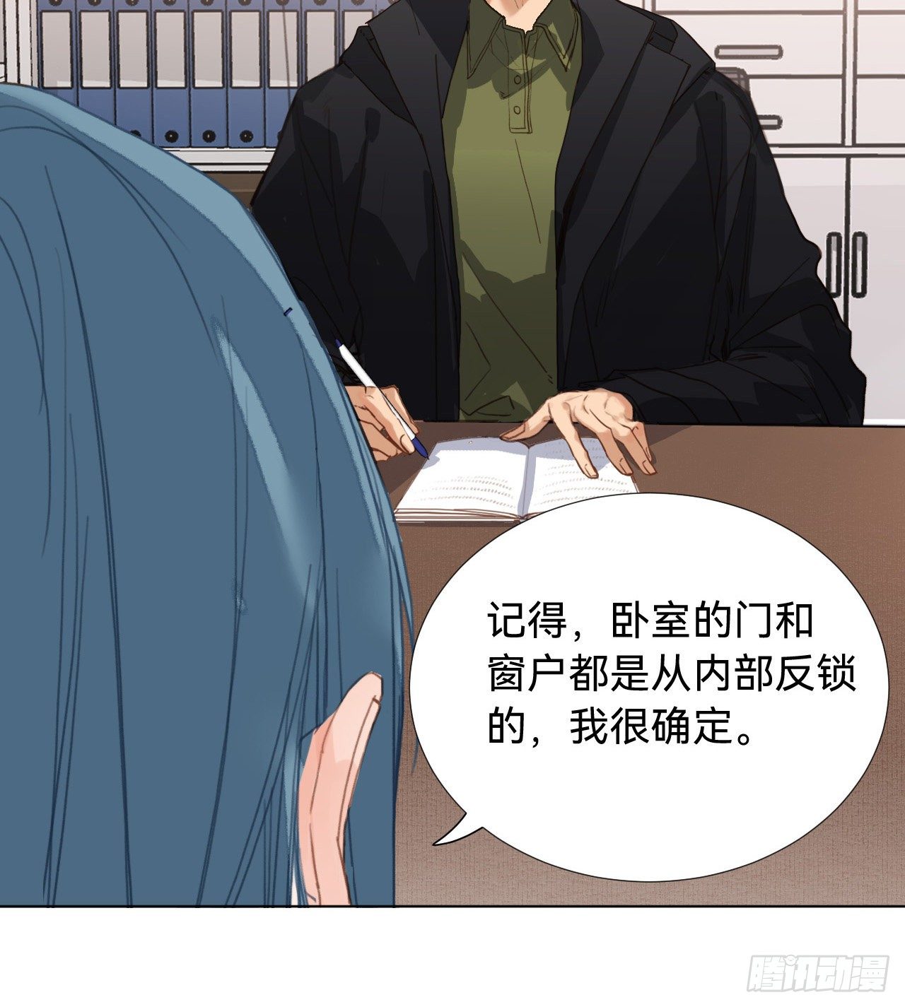 五子夺算·0821
