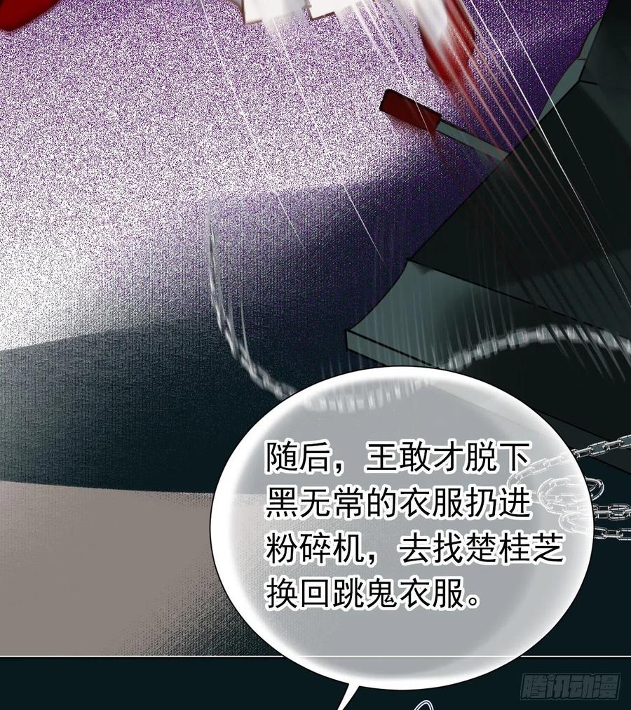百卒戏傩2711